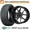 エントリーしてタイヤ交換チケット同時購入でポイント10倍!  225/35R20 夏タイヤ ホイール4本セット MILEVER スポーツマクロ MA349（限定） (5/114車用) レイズ グラムライツ 57FXZ 20インチ