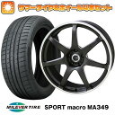 エントリーしてタイヤ交換チケット同時購入でポイント10倍! 205/55R17 夏タイヤ ホイール4本セット (5/114車用) MILEVER スポーツマクロ MA349（限定） エンケイ チューニング SC38 17インチ