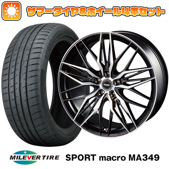 【取付対象】 245/40R20 夏タイヤ ホイール4本セット MILEVER スポーツマクロ MA349（限定） (5/114車用) インターミラノ ボルテック ユーロメッシュ 20インチ【送料無料】