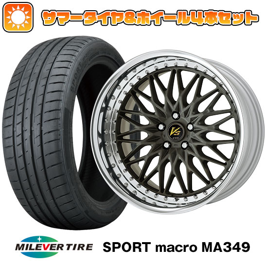 【取付対象】205/45R17 夏タイヤ ホイール4本セット (4/100車用) MILEVER スポーツマクロ MA349（限定） ワーク VS VS-XV 17インチ【送料無料】