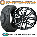 エントリーしてタイヤ交換チケット同時購入でポイント10倍! 205/45R17 夏タイヤ ホイール4本セット シエンタ 2022- MILEVER スポーツマクロ MA349（限定） ウェッズ レオニス LM 17インチ