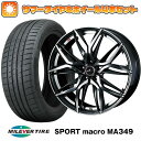  225/35R20 夏タイヤ ホイール4本セット MILEVER スポーツマクロ MA349（限定） (5/114車用) ウェッズ レオニス LM 20インチ