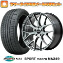 エントリーしてタイヤ交換チケット同時購入でポイント10倍!  225/35R20 夏タイヤ ホイール4本セット MILEVER スポーツマクロ MA349（限定） (5/114車用) レイズ ホムラ 2X7FT 20インチ