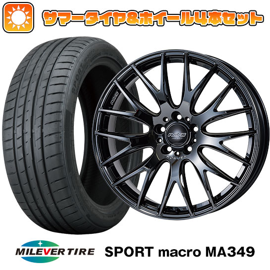 エントリーしてポイント7倍!  225/35R20 夏タイヤ ホイール4本セット MILEVER スポーツマクロ MA349（限定） (5/114車用) レイズ ホムラ 2X9PLUS JET BLACK EDITIONIII 20インチ