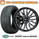  225/35R20 夏タイヤ ホイール4本セット MILEVER スポーツマクロ MA349（限定） (5/114車用) レイズ ホムラ 2X9PLUS JET BLACK EDITIONIII 20インチ