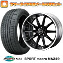 エントリーしてタイヤ交換チケット同時購入でポイント10倍!  225/35R20 夏タイヤ ホイール4本セット MILEVER スポーツマクロ MA349（限定） (5/114車用) ウェッズ マーベリック 1410S 20インチ