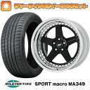 エントリーしてタイヤ交換チケット同時購入でポイント10倍! 235/35R19 夏タイヤ ホイール4本セット MILEVER スポーツマクロ MA349（限定） (5/114車用) ワーク ジスタンス W5S サンドイッチ 19インチ(送料無料)