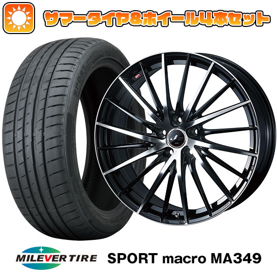 【取付対象】225/55R19 夏タイヤ ホイール4本セット MILEVER スポーツマクロ MA349（限定） (5/114車用) WEDS レオニス FR 19インチ(送料無料)