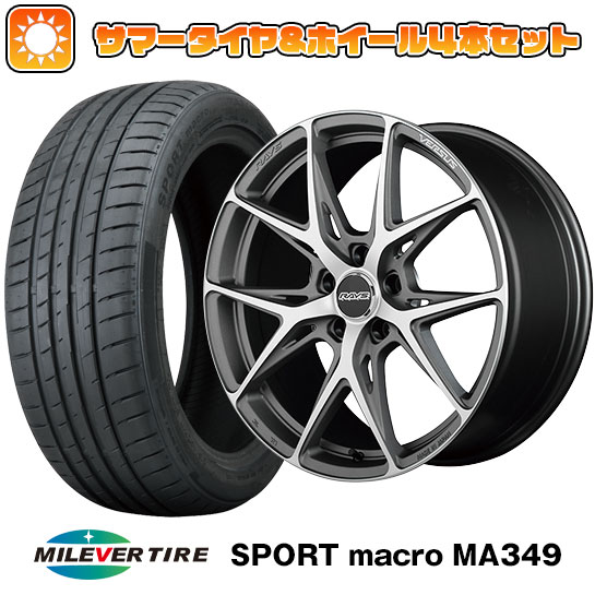 【取付対象】225/45R19 夏タイヤ ホイール4本セット MILEVER スポーツマクロ MA349（限定） (5/114車用) レイズ VERSUS クラフトコレクション VV21S 19インチ(送料無料)