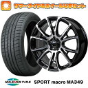 【取付対象】225/35R19 夏タイヤ ホイール4本セット MILEVER スポーツマクロ MA349(限定) (5/114車用) MONZA HI-BLOCK シュタッド 19インチ(送料無料)