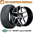 エントリーしてタイヤ交換チケット同時購入でポイント10倍! 215/35R19 夏タイヤ ホイール4本セット MILEVER スポーツマクロ MA349（限定） (5/114車用) MID RMP 025FX 19インチ(送料無料)