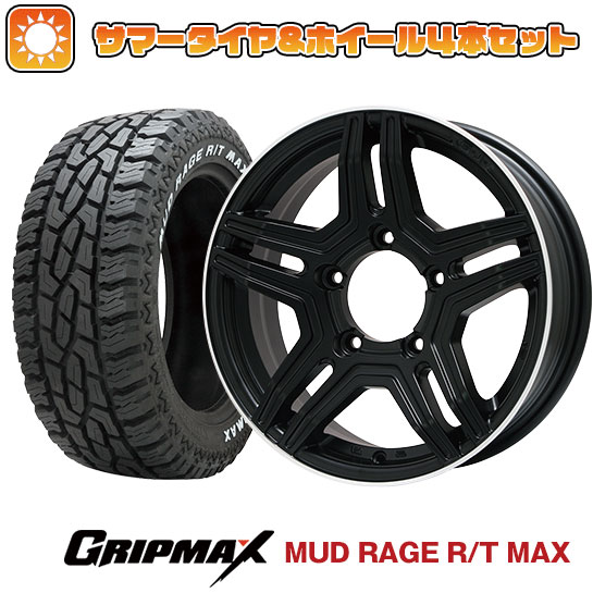 楽天アークタイヤ 楽天市場店【取付対象】175/80R16 夏タイヤ ホイール4本セット ジムニー GRIPMAX マッドレイジR/T MAX RWL（限定） プレミックス グラバス-Jr（マットブラック/リムポリッシュ） 16インチ【送料無料】