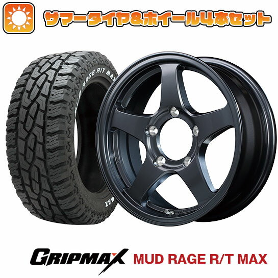 175/80R16 夏タイヤ ホイール4本セット ジムニー GRIPMAX マッドレイジR/T MAX RWL(限定) MID オフパフォーマー RT-5N+2 16インチ