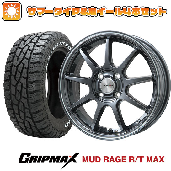 【取付対象】195/65R15 夏タイヤ ホイール4本セット GRIPMAX マッドレイジR/T MAX RWL(限定) (5/114車用) LEHRMEISTER LMスポーツLM-QR ガンメタ/ラインポリッシュ 15インチ【送料無料】