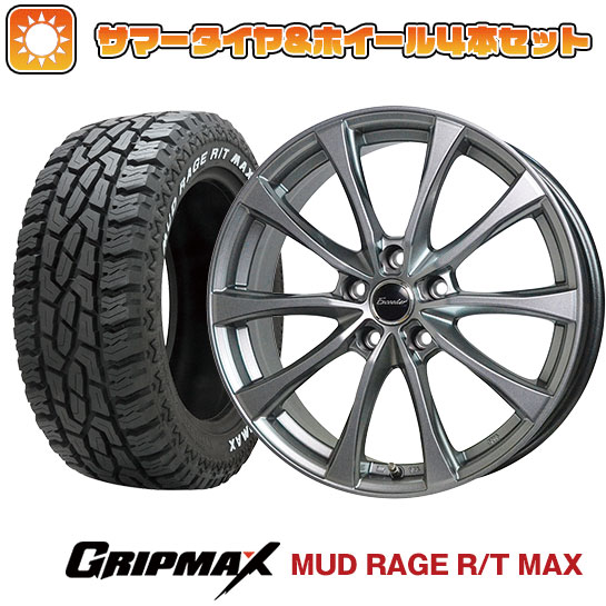 【取付対象】195/65R15 夏タイヤ ホイール4本セット (5/100車用) GRIPMAX マッドレイジR/T MAX RWL(限定) ホットスタッフ エクシーダー E07 15インチ【送料無料】