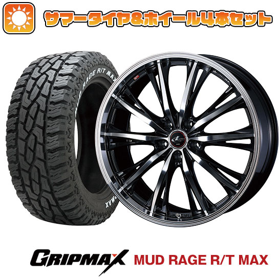 【取付対象】215/65R16 夏タイヤ ホイール4本セット GRIPMAX マッドレイジR/T MAX RWL(限定) (5/114車用) WEDS レオニス RT 16インチ【送料無料】
