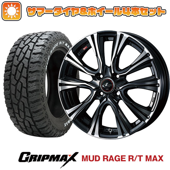 195/65R15 夏タイヤ ホイール4本セット (4/100車用) GRIPMAX マッドレイジR/T MAX RWL(限定) ウェッズ レオニス VR 15インチ