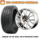 エントリーしてタイヤ交換チケット同時購入でポイント10倍! 245/40R19 夏タイヤ ホイール4本セット NITTO NT555 G2 (5/114車用) BBS JAPAN RE-V 19インチ(送料無料)