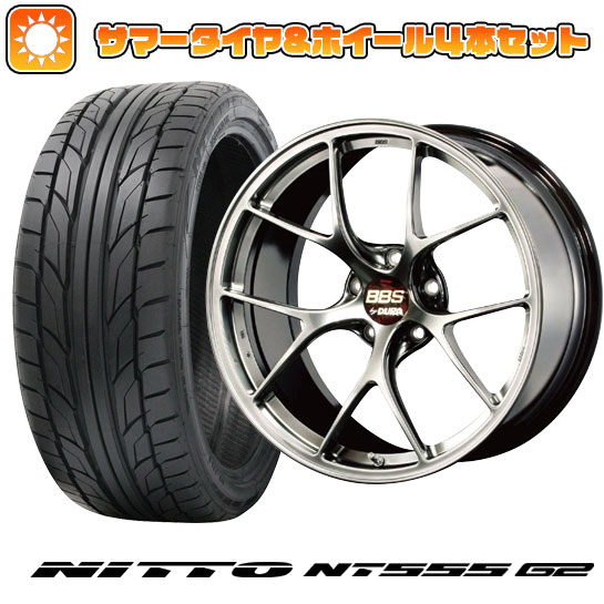 【取付対象】235/35R19 夏タイヤ ホイール4本セット NITTO NT555 G2 (5/114車用) BBS JAPAN RI-D 19インチ(送料無料)