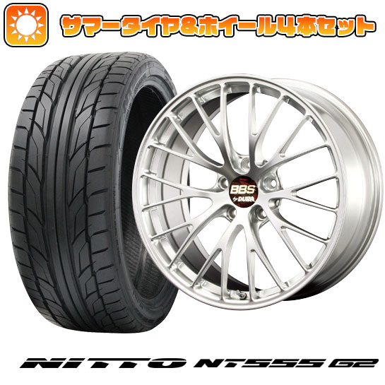 【取付対象】245/40R19 夏タイヤ ホイール4本セット NITTO NT555 G2 (5/114車用) BBS JAPAN RZ-D 19インチ(送料無料)