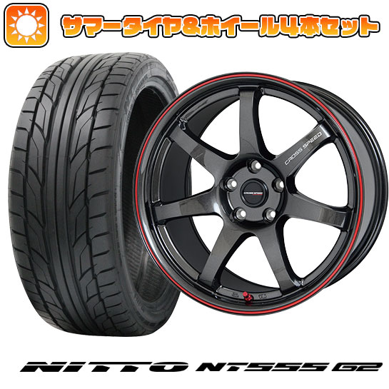 【取付対象】215/35R19 夏タイヤ ホイール4本セット NITTO NT555 G2 (5/100車用) ホットスタッフ クロススピード ハイパーエディションCR7 19インチ(送料無料)