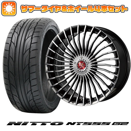 【取付対象】215/35R19 夏タイヤ ホイール4本セット NITTO NT555 G2 (5/100車用) プレミックス グラッパ f30 (BMCポリッシュ) 19インチ(送料無料)