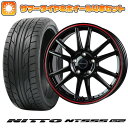 215/35R18 夏タイヤ ホイール4本セット (5/114車用) NITTO NT555 G2 ホットスタッフ クロススピード ハイパーエディションCR6 18インチ