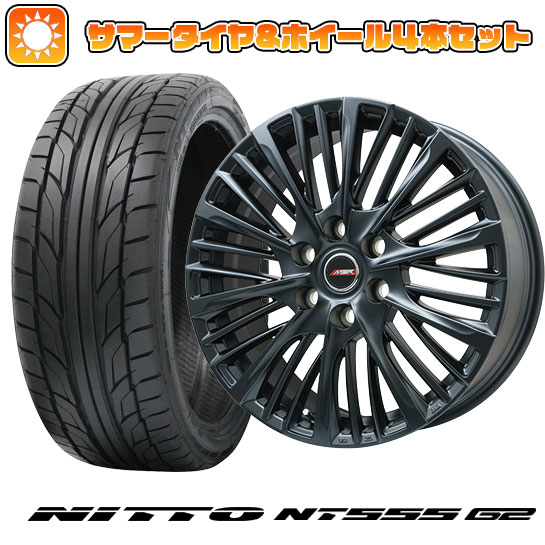 【取付対象】245/40R19 夏タイヤ ホイール4本セット NITTO NT555 G2 (5/114車用) PREMIX MER-X(マットブラック) 19インチ(送料無料)