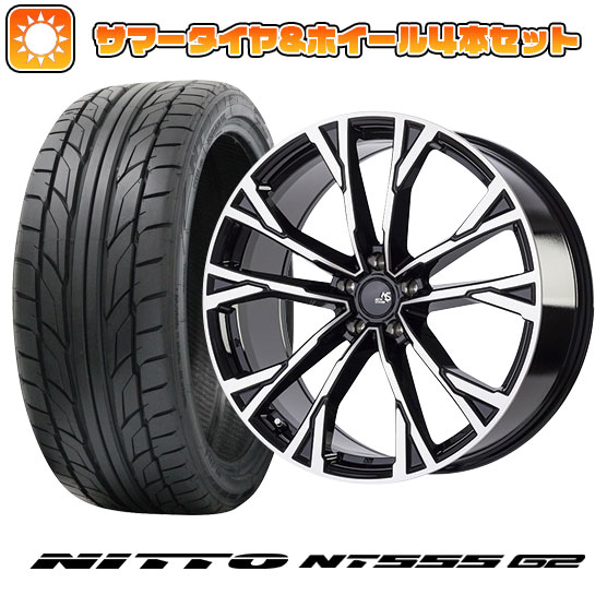 【取付対象】245/40R19 夏タイヤ ホイール4本セット NITTO NT555 G2 (5/114車用) アウトストラーダ エクシオン 19インチ(送料無料)