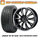 245/40R19 夏タイヤ ホイール4本セット NITTO NT555 G2 (5/114車用) ウェッズ レオニス RT 19インチ(送料無料)