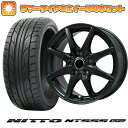 エントリーしてタイヤ交換チケット同時購入でポイント10倍! 205/45R17 夏タイヤ ホイール4本セット フリード 5穴/114 NITTO NT555 G2 ブランドル CJ28B 17インチ