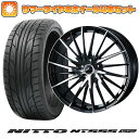 エントリーしてタイヤ交換チケット同時購入でポイント10倍! 215/35R18 夏タイヤ ホイール4本セット (5/114車用) NITTO NT555 G2 ウェッズ レオニス FR 18インチ