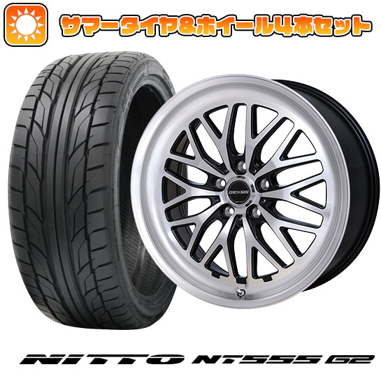 【取付対象】245/40R19 夏タイヤ ホイール4本セット NITTO NT555 G2 (5/114車用) MONZA ジェクシス GM210 19インチ(送料無料)