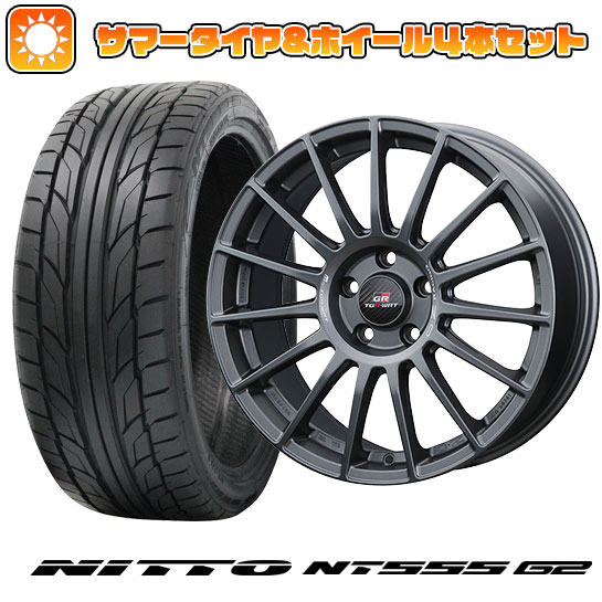 ytΏہz215/45R17 ă^C zC[4{Zbg (5/100ԗp) NITTO NT555 G2 OZ X[p[c[Y TGR-WRT 17C`yz