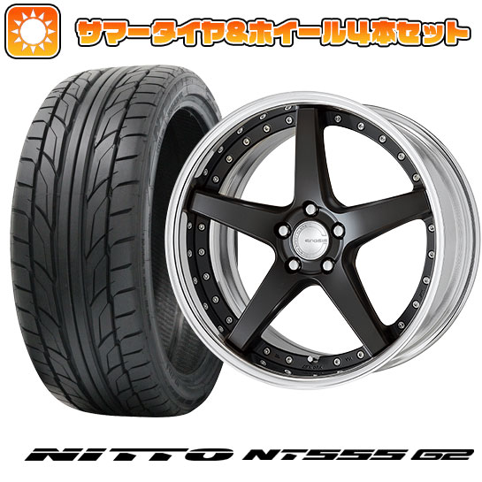 【取付対象】215/35R19 夏タイヤ ホイール4本セット NITTO NT555 G2 (5/100車用) ワーク グノーシスCV CVF 19インチ(送料無料)