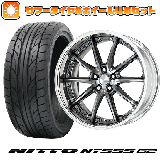 【取付対象】215/35R19 夏タイヤ ホイール4本セット NITTO NT555 G2 (5/100車用) WORK ランベック LS10 19インチ(送料無料)