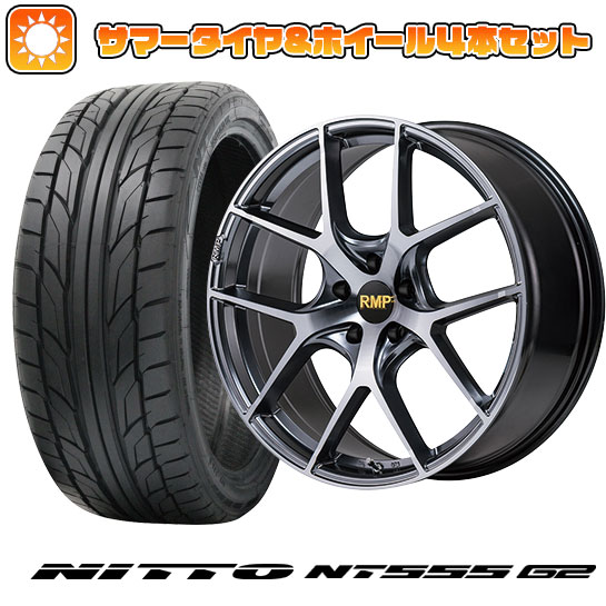 215/35R18 夏タイヤ ホイール4本セット (5/114車用) NITTO NT555 G2 MID RMP 025F RN 18インチ