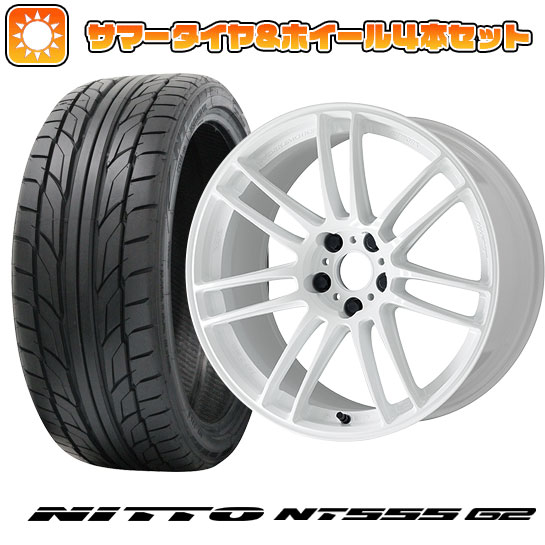 215/35R18 夏タイヤ ホイール4本セット (5/114車用) NITTO NT555 G2 ワーク エモーション ZR7 18インチ