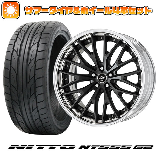 【取付対象】225/35R19 夏タイヤ ホイール4本セット NITTO NT555 G2 (5/114車用) ワーク ジースト STX 19インチ(送料無料)