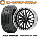 【取付対象】225/35R19 夏タイヤ ホイール4本セット NITTO NT555 G2 (5/114車用) ワーク ジースト STX 19インチ(送料無料)