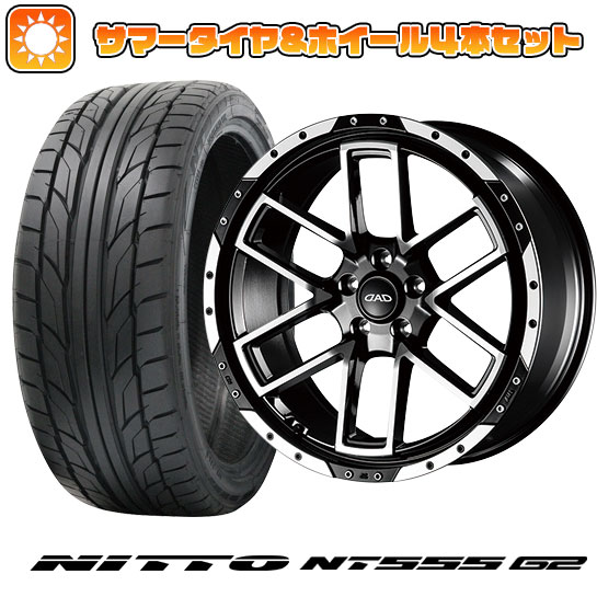 【取付対象】215/35R19 夏タイヤ ホイール4本セット NITTO NT555 G2 (5/100車用) ギャルソン ツェンレイン ヴォーグ 19インチ(送料無料)