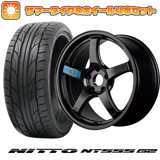 215/35R18 夏タイヤ ホイール4本セット (5/114車用) NITTO NT555 G2 レイズ グラムライツ 57CR SPEC-M 18インチ