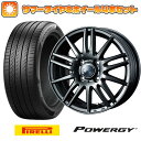 【取付対象】195/55R15 夏タイヤ ホイール4本セット (4/100車用) PIRELLI パワジー ウェッズ ザミック ティート 15インチ【送料無料】