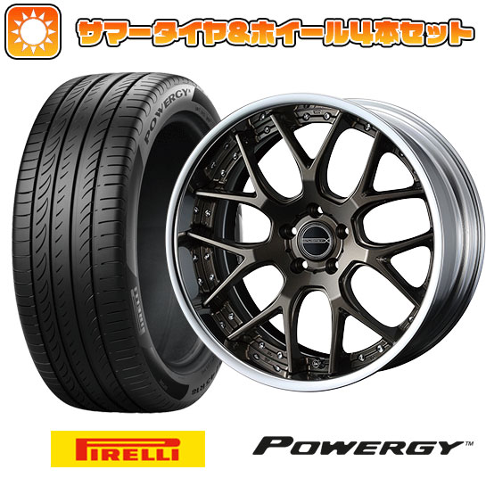 【取付対象】225/55R19 夏タイヤ ホイール4本セット PIRELLI パワジー (5/114車用) ウェッズ マーベリック 1307M 19インチ(送料無料)