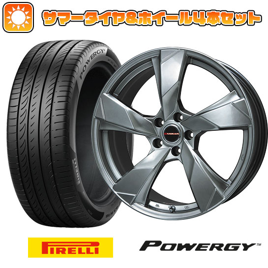 【取付対象】225/65R17 夏タイヤ ホイール4本セット (5/114車用) PIRELLI パワジー PREMIX ヴェランV(クロームハイパーシルバー) 17インチ【送料無料】