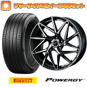 225/65R17 夏タイヤ ホイール4本セット (5/114車用) PIRELLI パワジー ウェッズ レオニス IT 17インチ