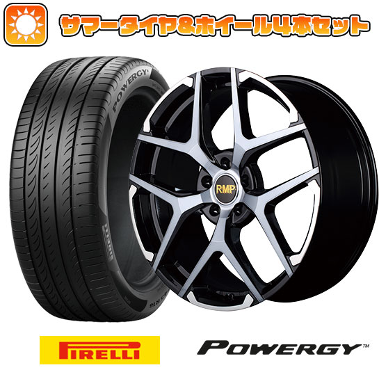 ytΏہz225/40R18 ă^C zC[4{Zbg PIRELLI pW[ (5/114ԗp) MID RMP 025FX 18C`yz