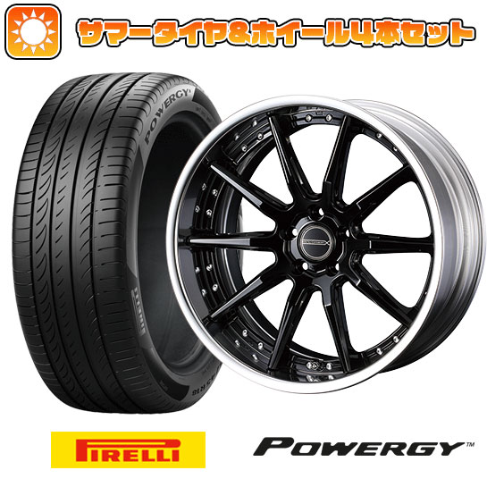 【取付対象】245/45R19 夏タイヤ ホイール4本セット PIRELLI パワジー (5/114車用) WEDS マーベリック 1410S 19インチ【送料無料】