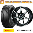 225/65R17 夏タイヤ ホイール4本セット (5/114車用) PIRELLI パワジー ウェッズ ウェッズスポーツ SA-75R 17インチ