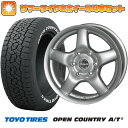  ŷԾŹ㤨֡ڼоݡ265/65R17 ƥ ۥ4ܥå TOYO OPEN COUNTRY A/T III (6/139 4X4󥸥˥ ֥åɥ졼 ѥ 17̵ۡפβǤʤ267,900ߤˤʤޤ